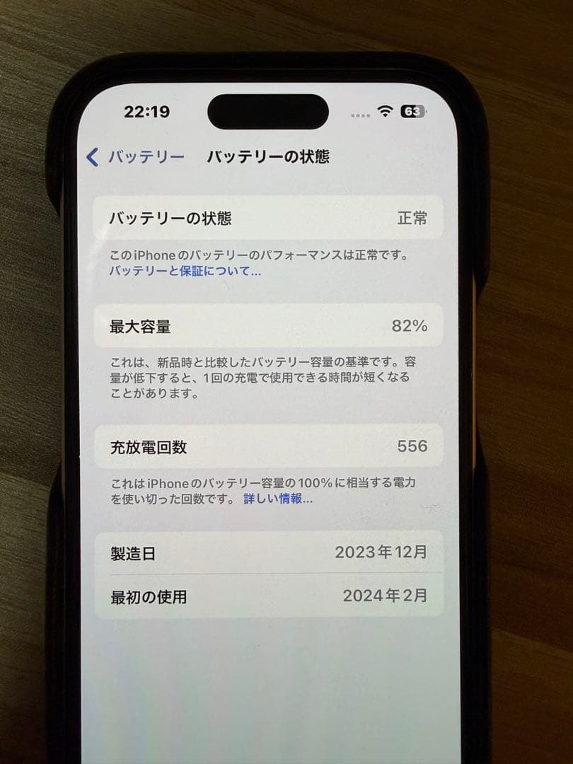 Apple iPhone 15ピンク 256GB本体