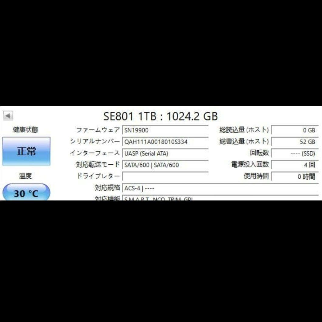 ほぼ新品 SVEAST SE801 1TB SSD