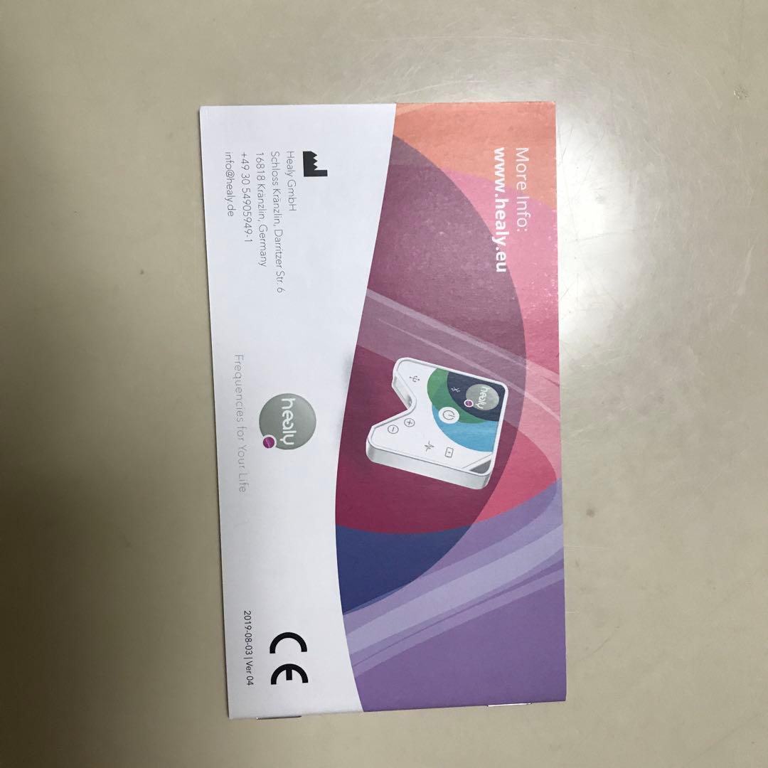 ヒーリー、ゴールドサイクル