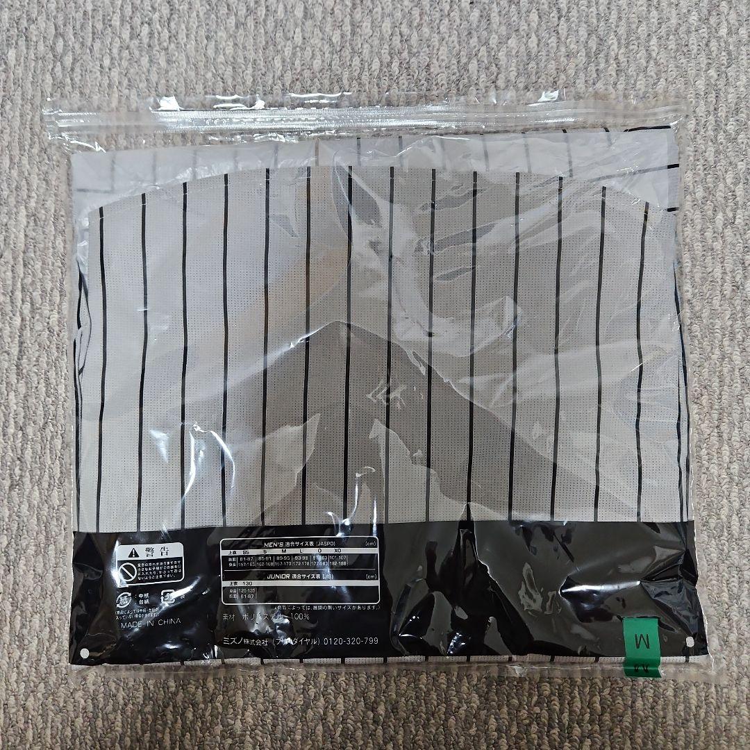 阪神タイガース/木浪 聖也/背番号 0/ビジターユニフォーム/M