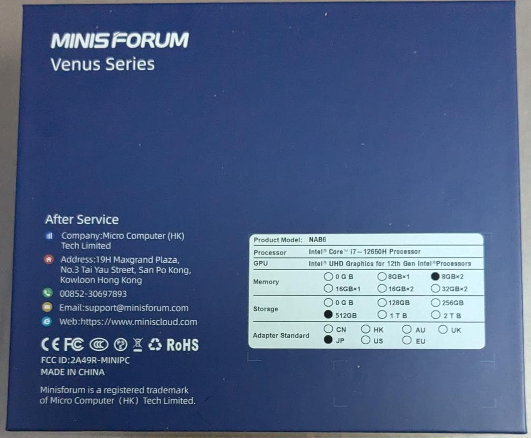 MINISFORUM NAB6 ミニPC Intel Core i7搭載