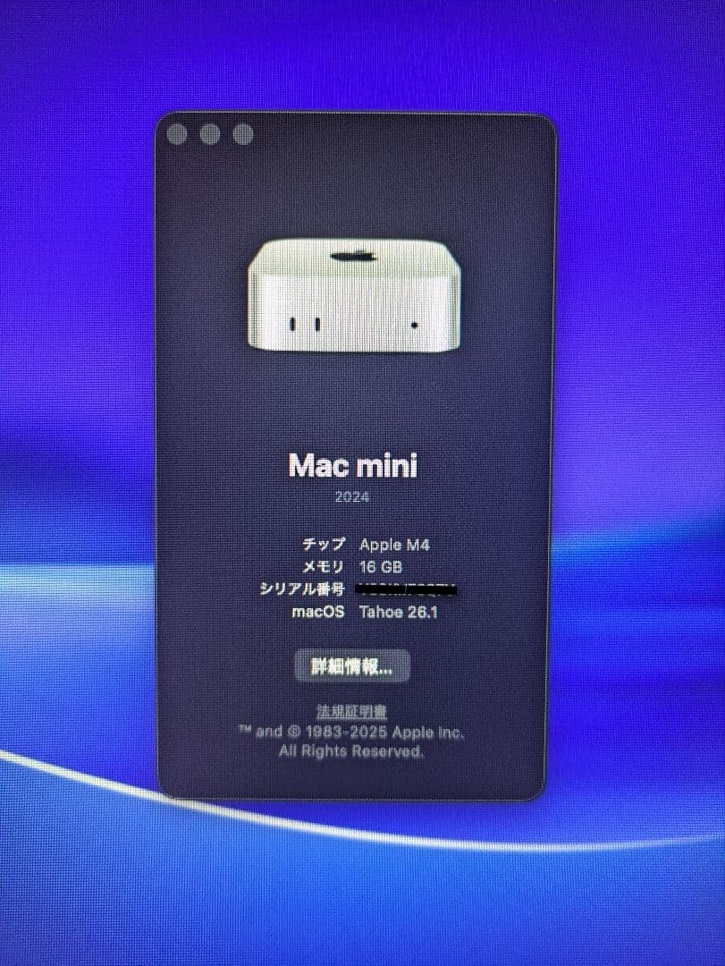 Mac mini M4/16G/256GB 使用度少 美品