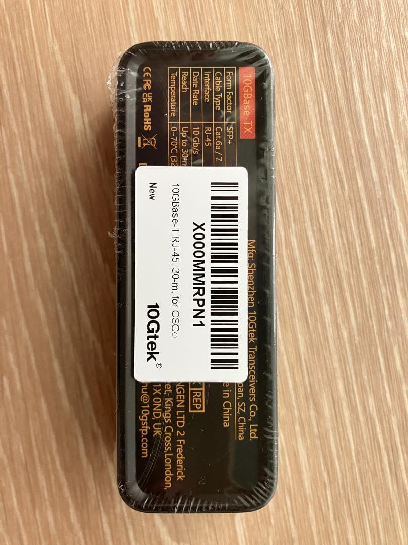 TP-Link BE19000 Wi-Fi 7 ルーター