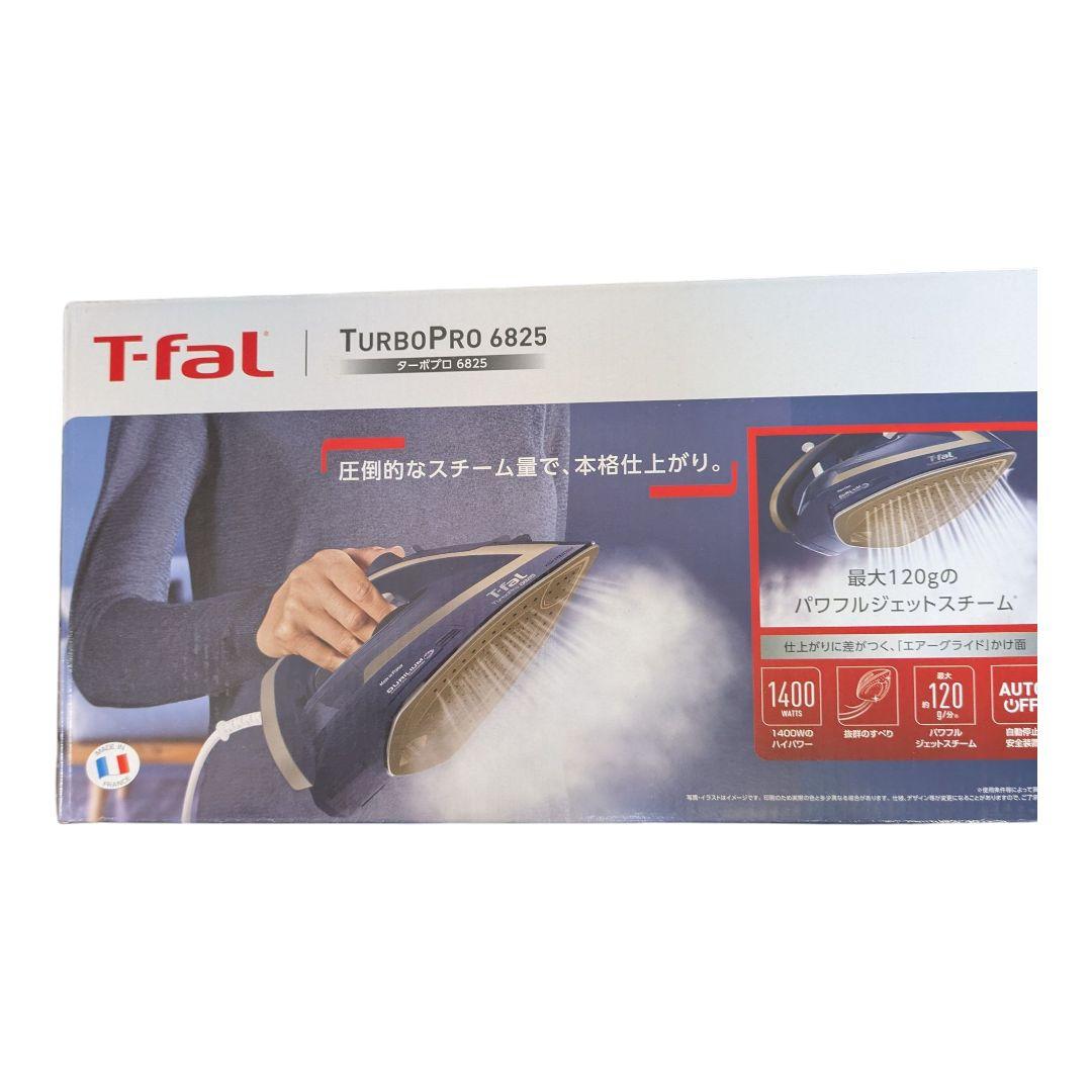 【美品】Tefal スチームアイロン ネイビー ターボプロ　6825