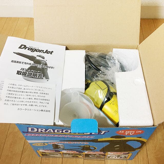 ［未使用］高圧蒸気洗浄スチームクリーナー ドラゴンジェット AKZ-9018