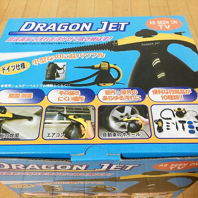 ［未使用］高圧蒸気洗浄スチームクリーナー ドラゴンジェット AKZ-9018