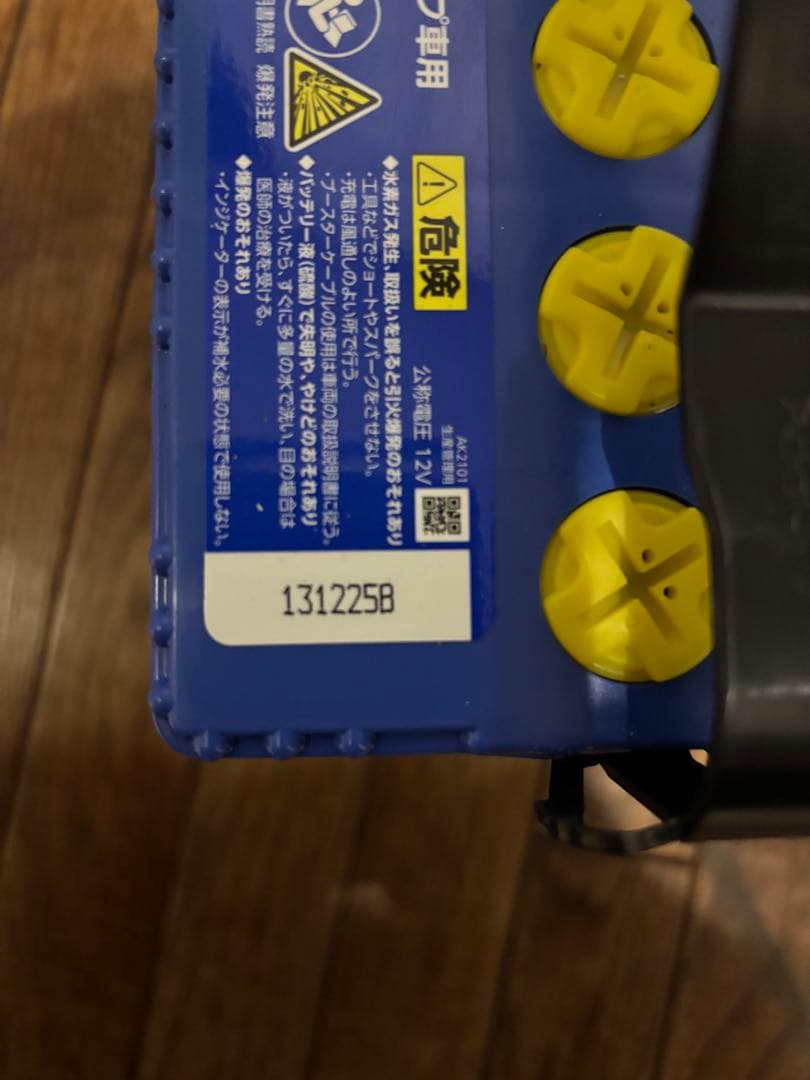 Panasonic caos M-65 バッテリー