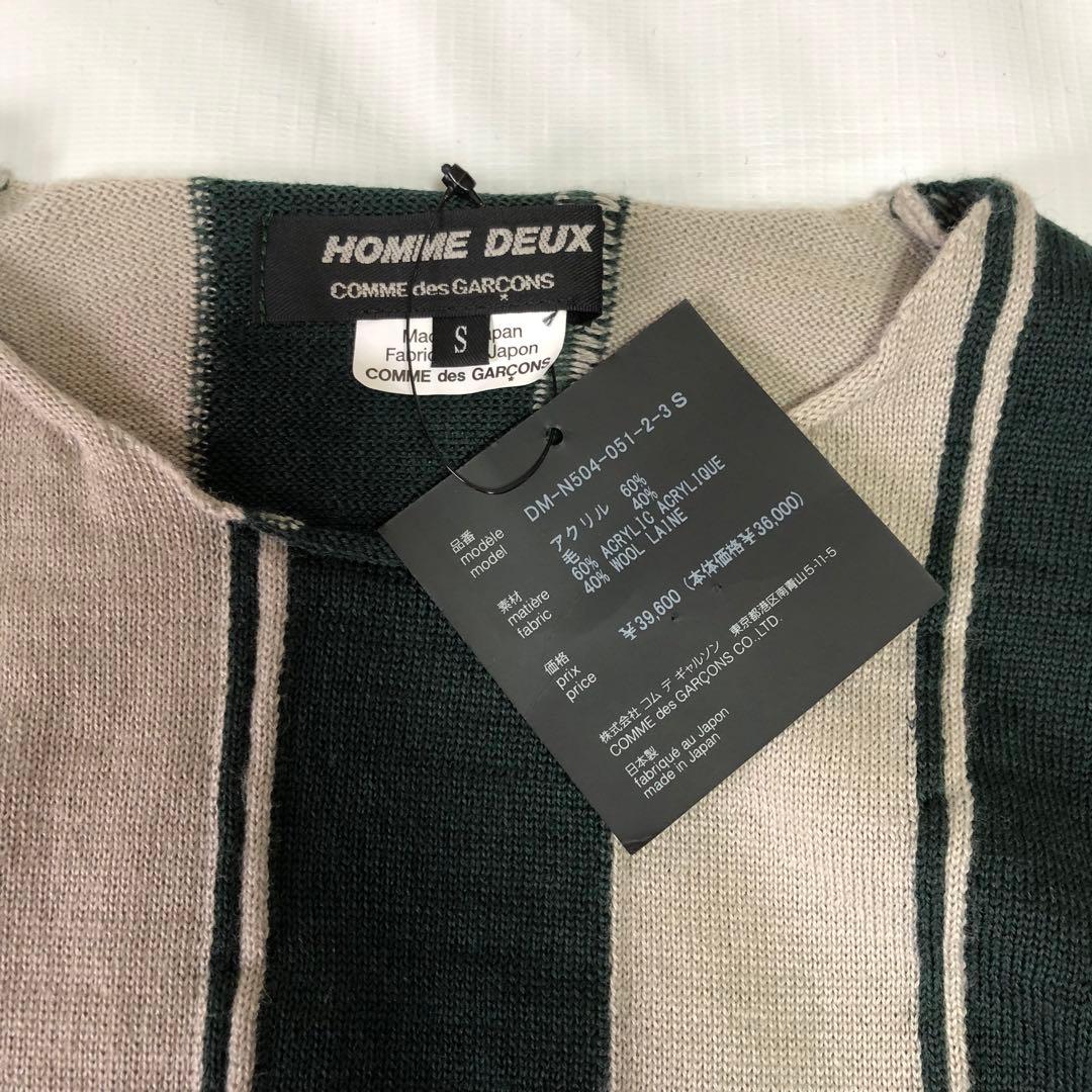 comme des garcons homme duex ニット ストライプ