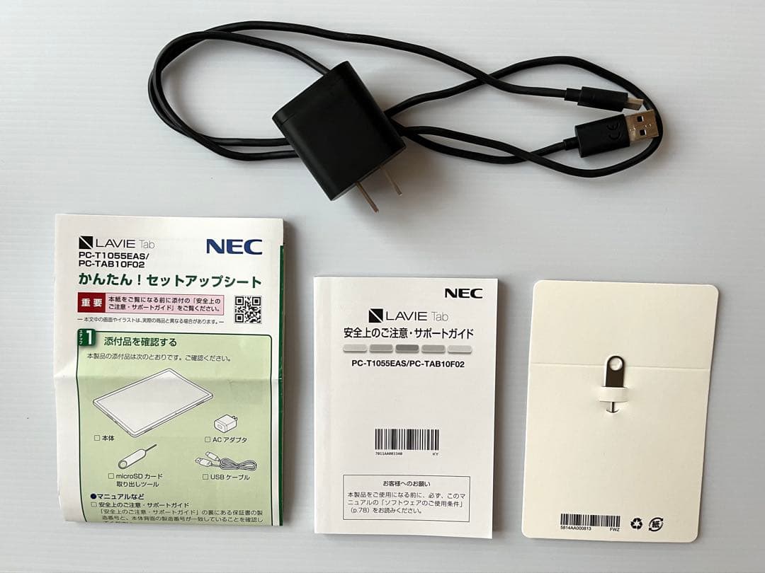 タブレット　NEC LAVIE Tab T10 シルバー/ホワイト カバー付き