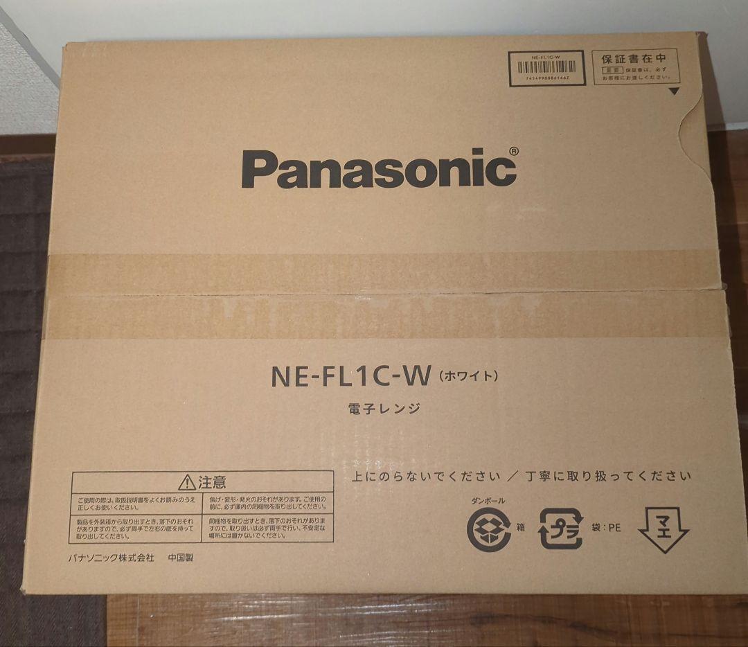 Panasonic NE-FL1C-W ホワイト 電子レンジ