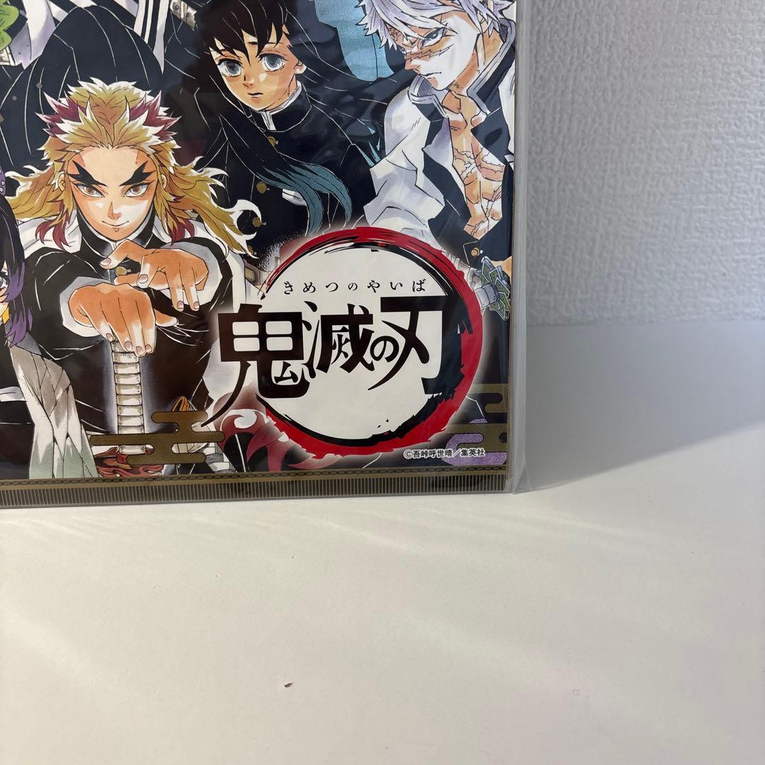 鬼滅の刃　特製ポスター表紙付き　コミックカレンダー　2021
