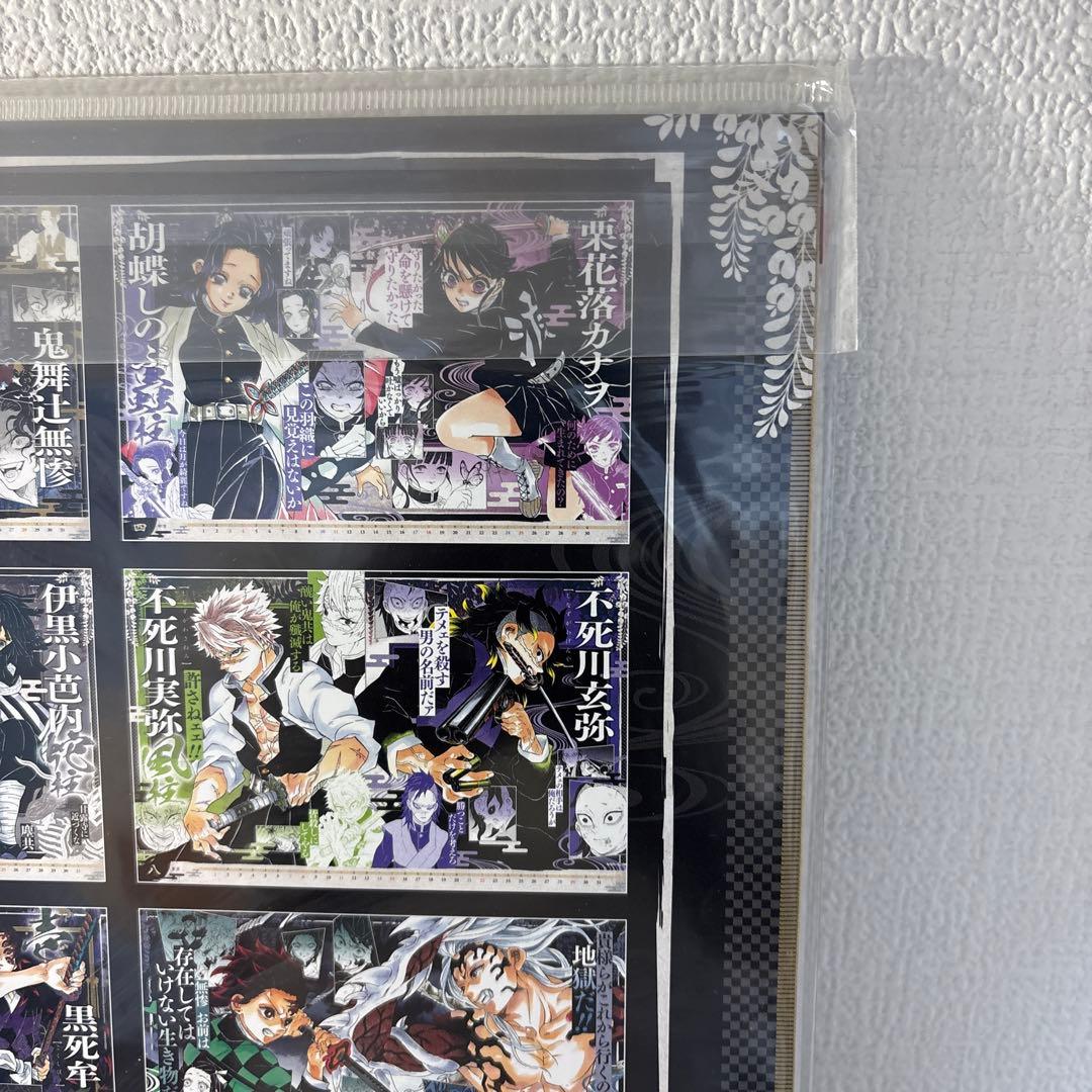 鬼滅の刃　特製ポスター表紙付き　コミックカレンダー　2021