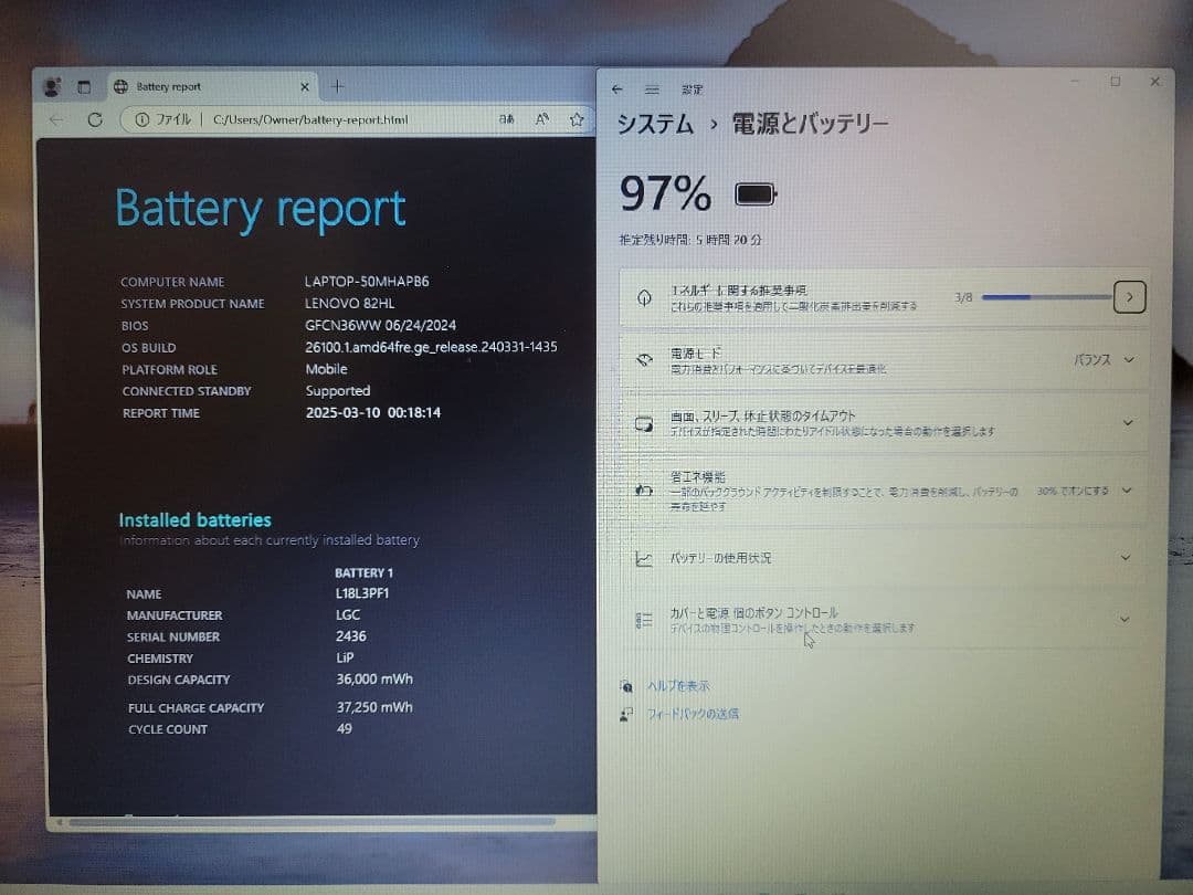 Lenovo 2022 Win11 Corei7 メモリ8GB/SSD512GB