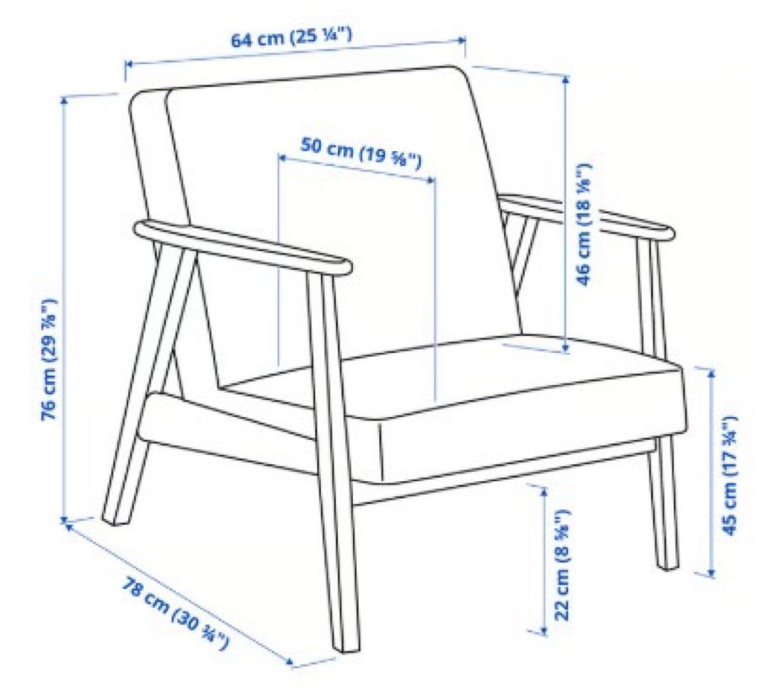 IKEA １人掛けソファ EKENÄSET エーケネーセット/送料込