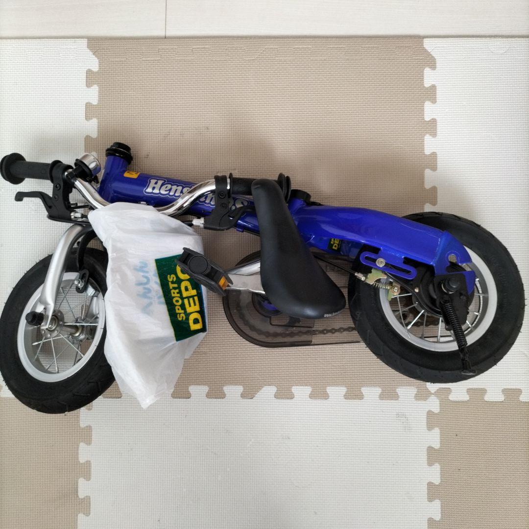 へんしんバイクS