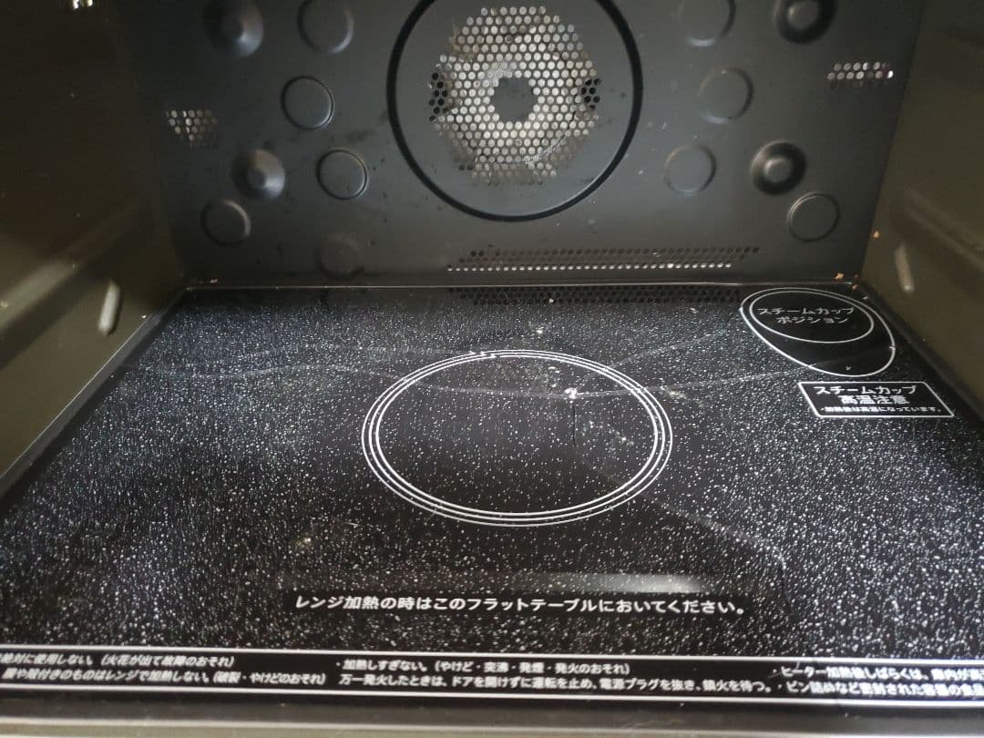 ジャンク品　SHARP RE-SS10X-W オーブンレンジ 30L 使用可能