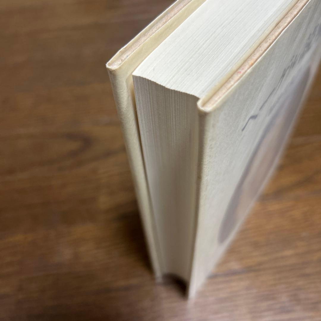 【未読】ヘーゲル読解入門　アレクサンドル・コジェーヴ　国文社