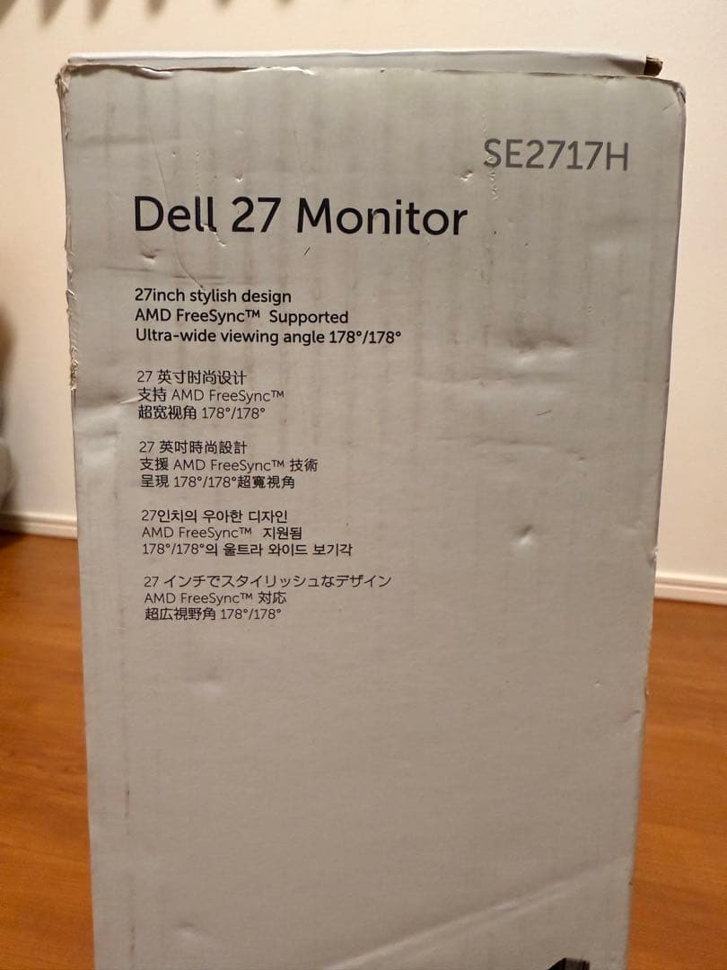 Dell 27インチモニター IPS FreeSync対応