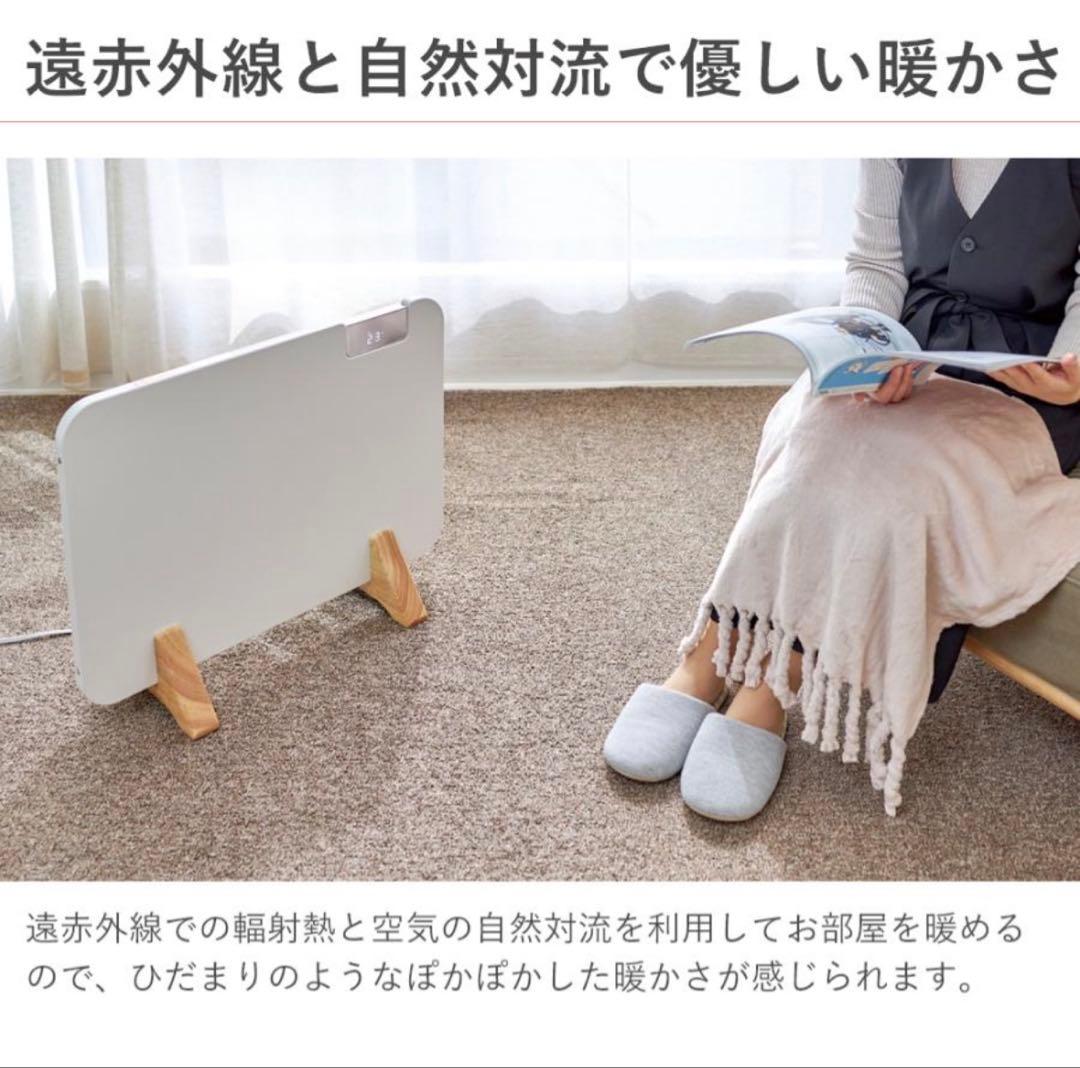 moku. パネルヒーター 600/1200W