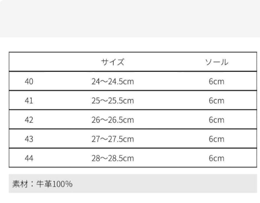 【中古】VIBRAM×OPENING ACT ボリュームレザーモカシンスニーカー