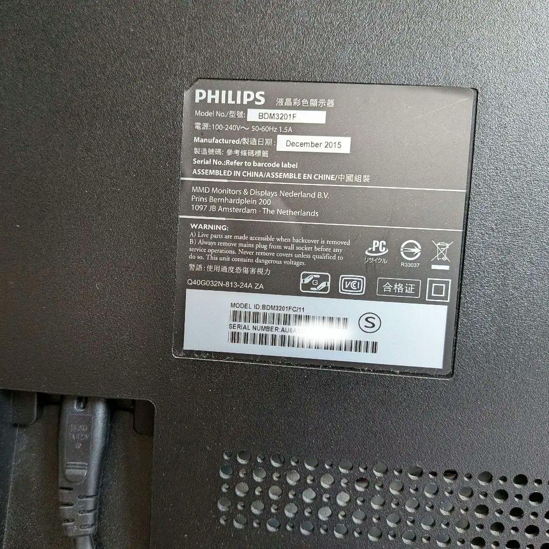 31.5型 ディスプレイ PHILIPS BDM3201FC/11