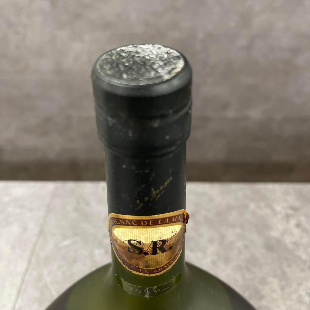 古酒　ブランデー　3本セット　未開栓