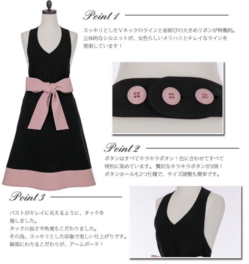 新品タグ付き　ブラック＆ロータスピンクローブエプロン ARB63