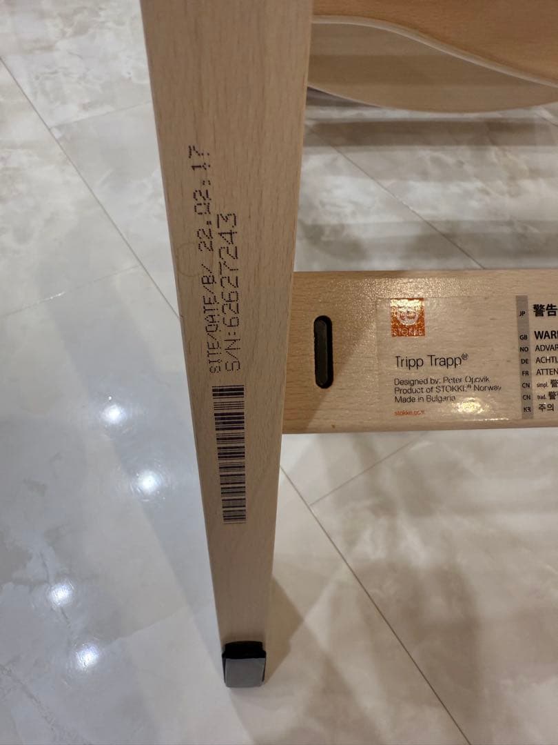 【人気】ストッケ STOKKE トリップトラップ シリアル6 ホワイト