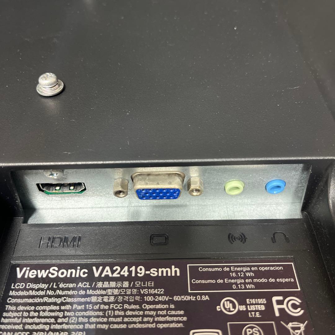 ViewSonic VA2419-smh 2個　デュアルモニターアームセット