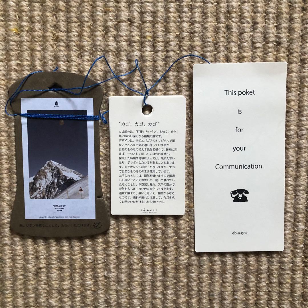 エバゴス オイルレザー 巾着型 ショルダーバッグ 20周年チャーム ebagos