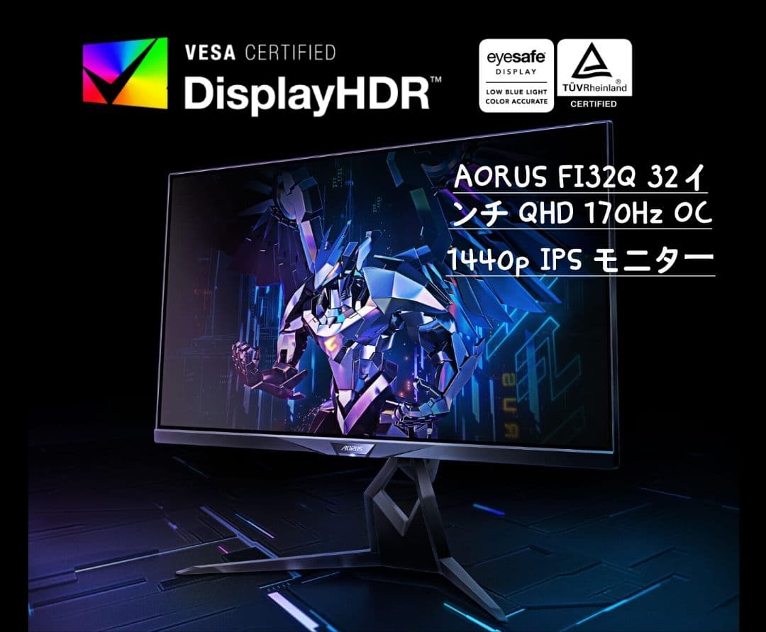 な*び様 IPS 32インチQHD 170Hz OC 1440p FI32Q A