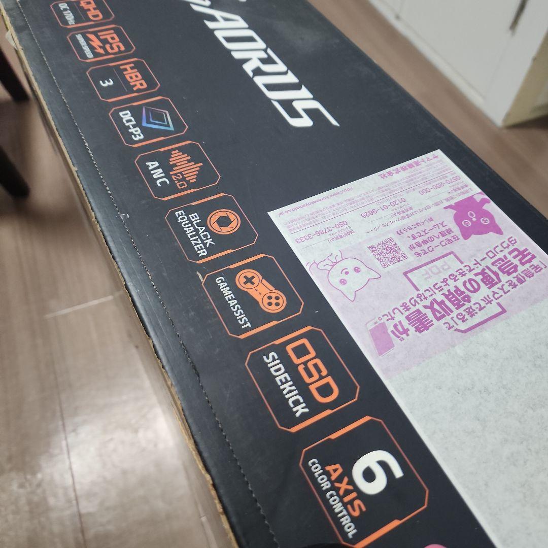 な*び様 IPS 32インチQHD 170Hz OC 1440p FI32Q A