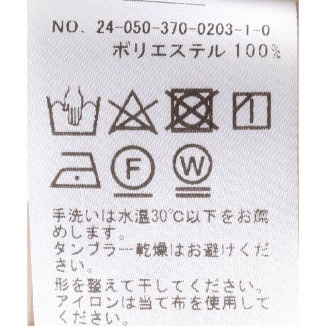 JOURNAL STANDARD LESAGE シアーフリルシャツ ナチュラル