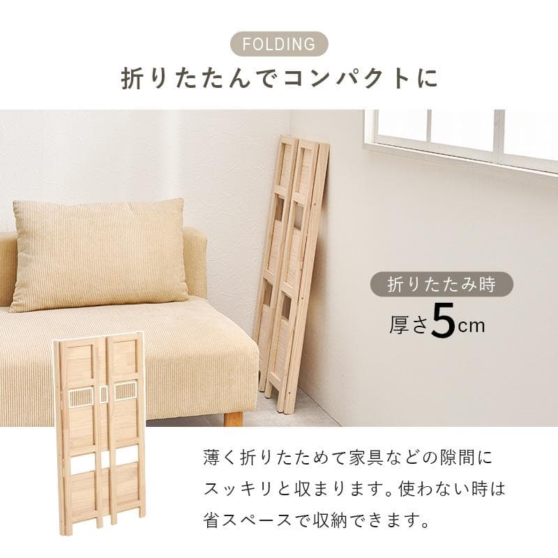折りたたみ式天然木ラック 3段タイプ 完成品 棚 木製 [8009]