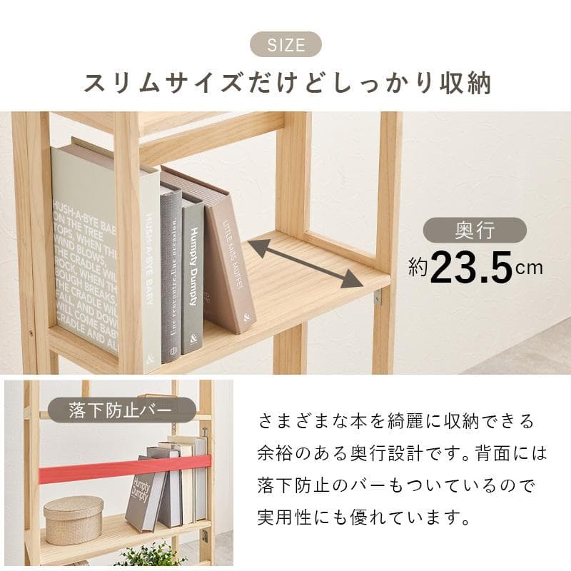 折りたたみ式天然木ラック 3段タイプ 完成品 棚 木製 [8009]