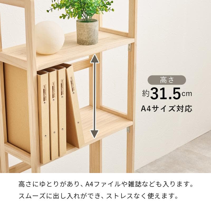 折りたたみ式天然木ラック 3段タイプ 完成品 棚 木製 [8009]