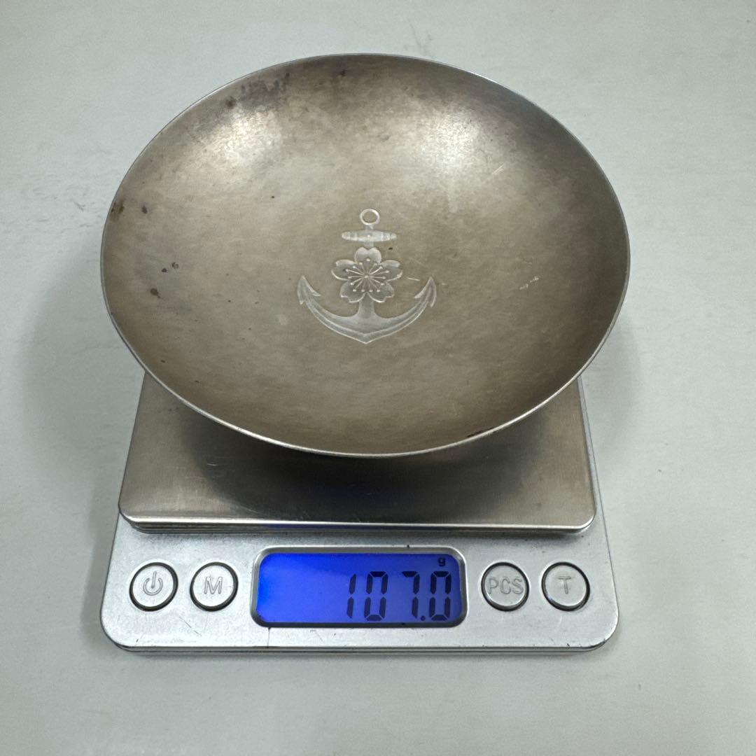 純銀の盃/杯/盃/銀杯/銀