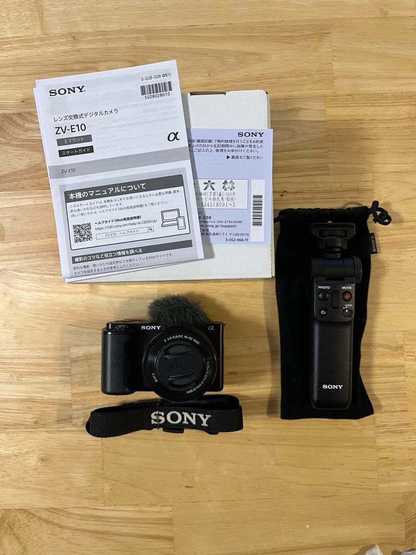 【美品】sony ZV-E10ズームレンズキット
