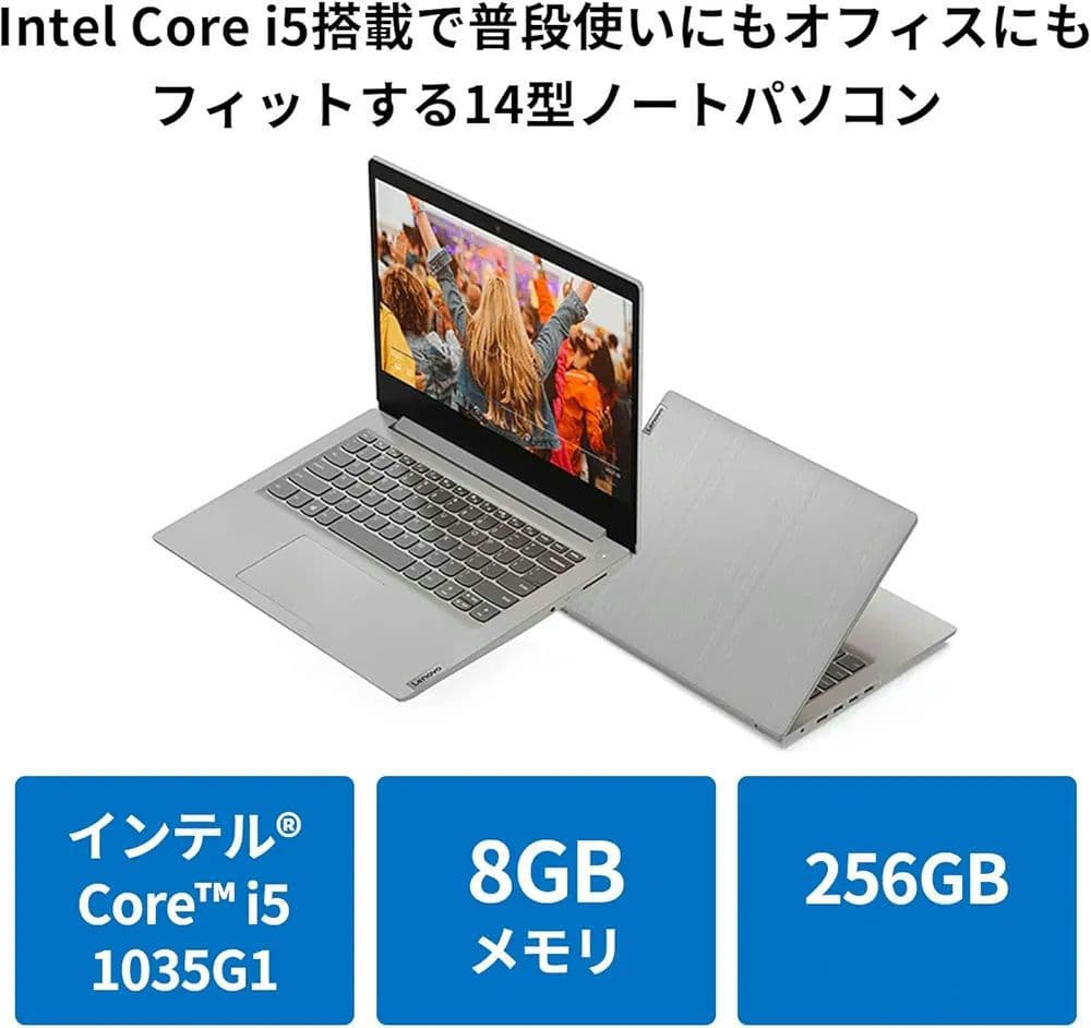 Lenovo ノートパソコン ノートPC