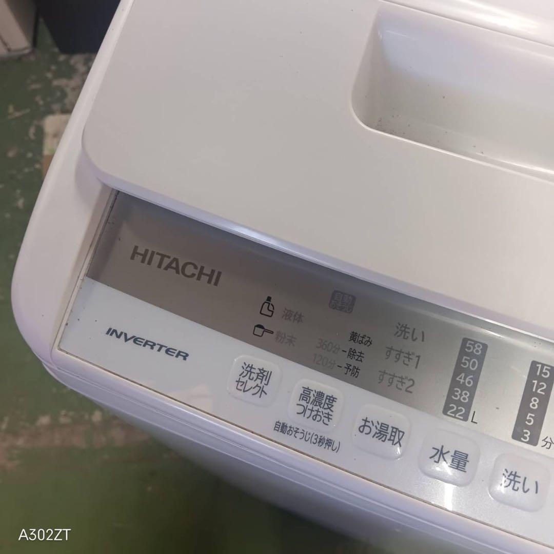 376 一都三県対応　洗濯機　容量7キロ　ビートウォッシュ　冷蔵庫も有　半年保証