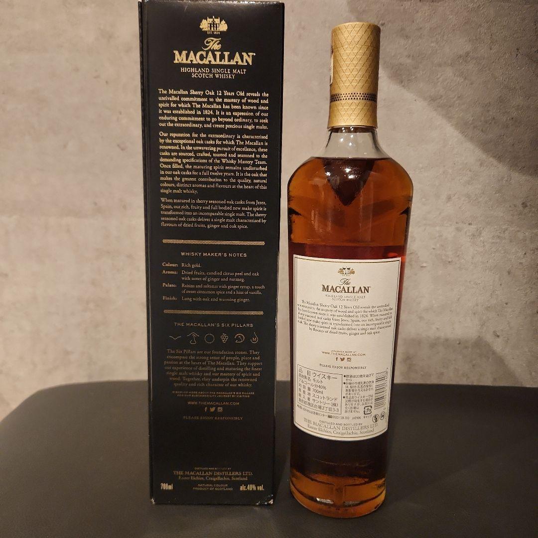 The Macallan 12 Years Old ウイスキー 700ml