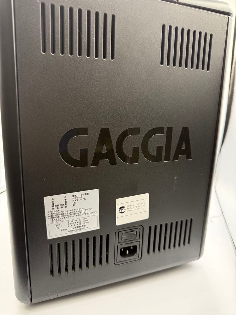 Accademia Gaggia エスプレッソマシン