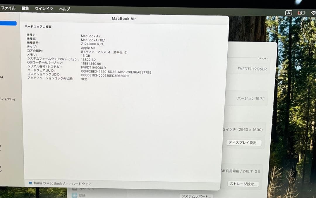 Apple MacBook Air M1 2020 13インチ　スペースグレイ