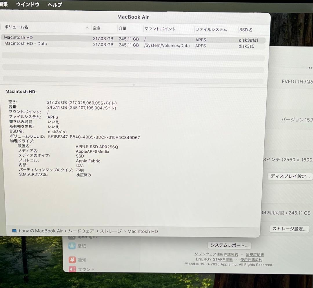 Apple MacBook Air M1 2020 13インチ　スペースグレイ