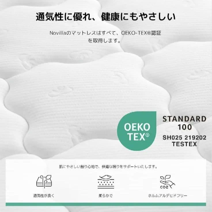 新生活に　シングルマットレス 極厚20cm ポケットコイル 硬さ180N 高反発