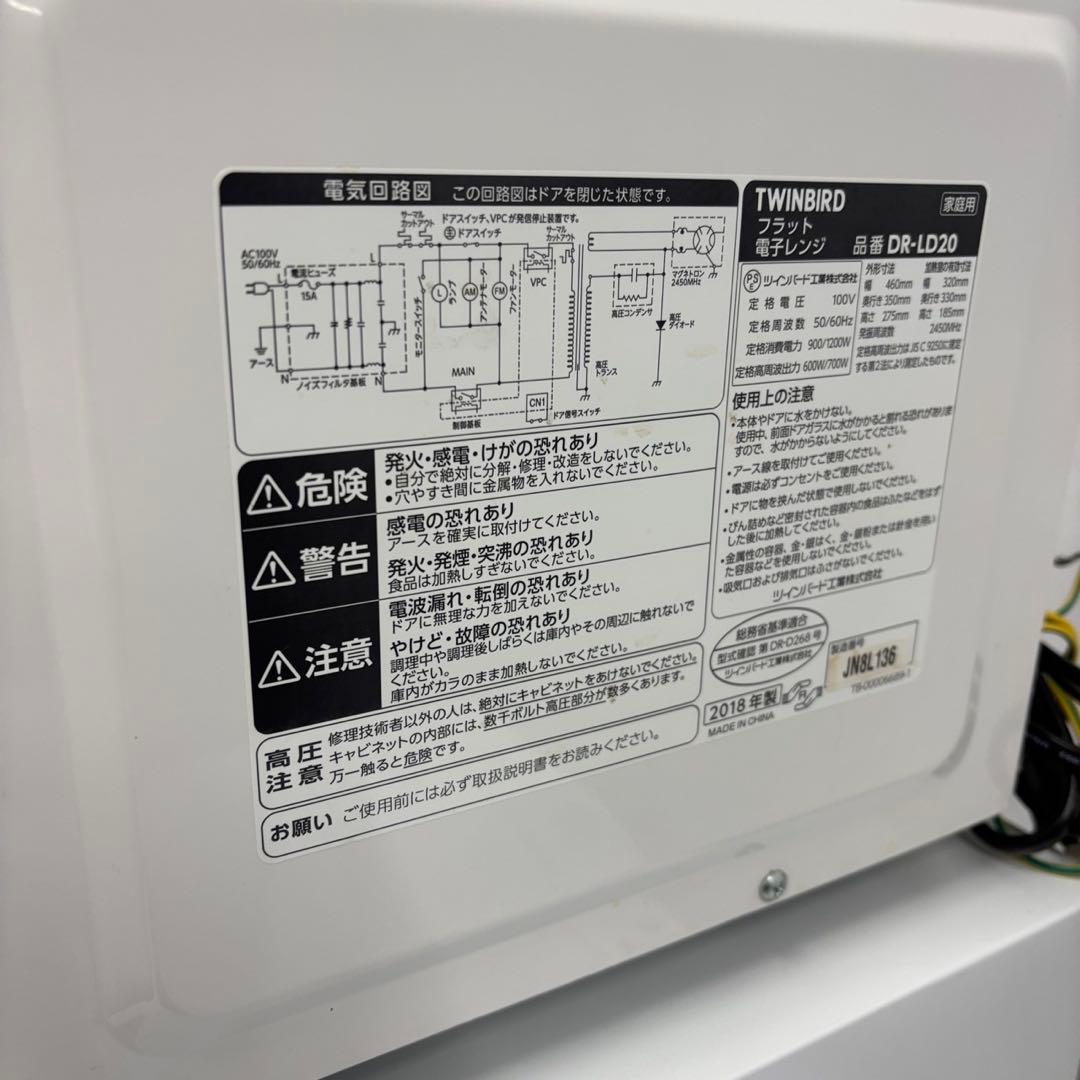 115　洗濯機　冷蔵庫　電子レンジ　アイリスオーヤマ　一人暮らし　設置無料　安い