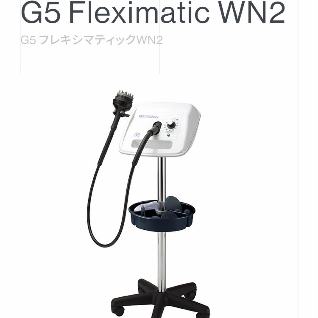 タカラベルモント　G5