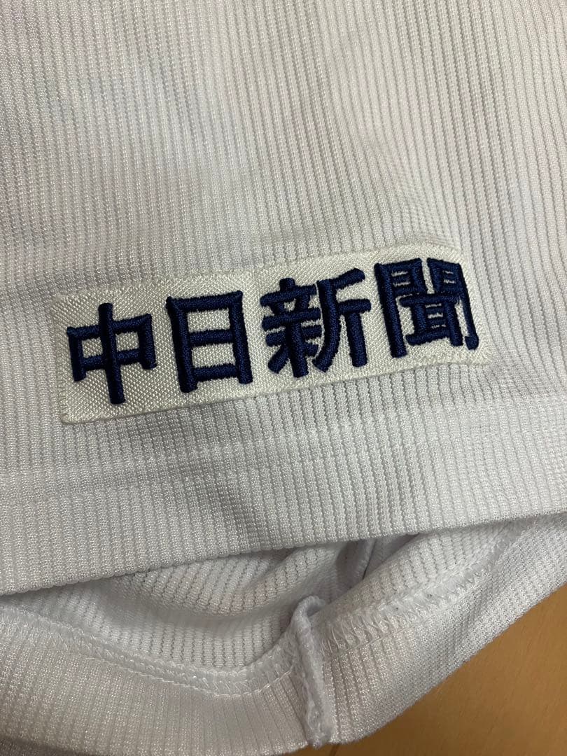 山崎武司　実使用　支給　ユニフォーム　中日ドラゴンズ　楽天イーグルス　山﨑武司