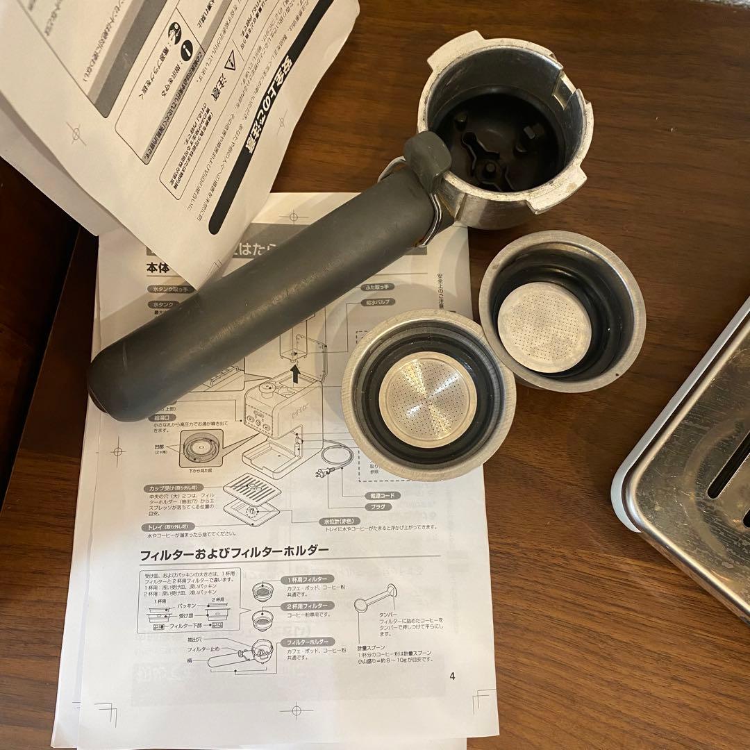 デロンギ　エスプレッソメーカー　kMix ES020J ホワイト