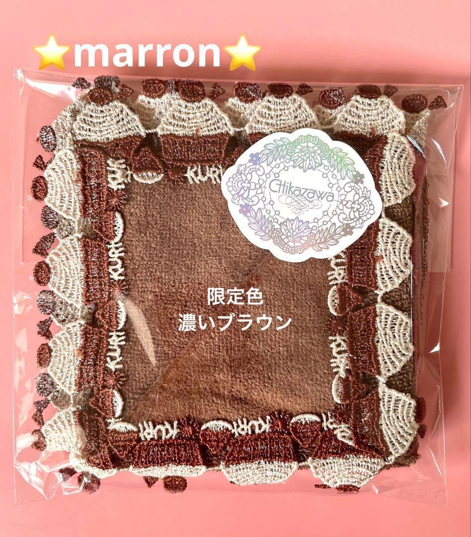 March様 リクエスト 4点 まとめ商品